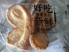 蝴蝶酥-红花点心局(护国寺店)