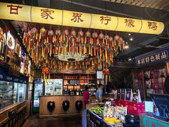 -甘家界牌柠檬鸭(青山店)