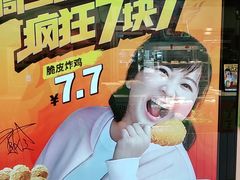 -德克士(肥城新华商场店)