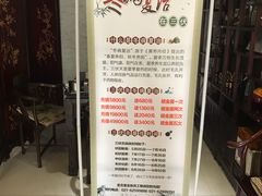 -莱蔻·圣灸堂·推拿艾灸(天山店)