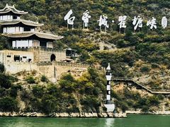 -白帝城·瞿塘峡景区