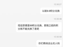 -凯德广场(西城店)