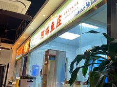 -阿鸡鱼庄·顺德鲜蒸小炒(亚运村店)
