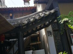 景观位-膳和缘炒鸡店(南门路店)