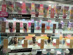 -Blueglass酸奶(华贸购物中心店)