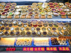 钵仔糕-西关老字号钵仔糕(上下九宝华路店)