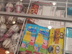 -大桥道食品商店(咸阳路店)