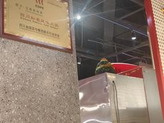 -成都玉林串串香(世纪港湾店)