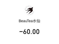 -BeauTea水仙(coco park店)