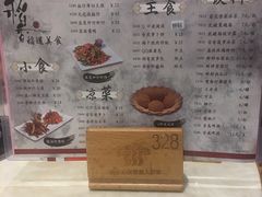 菜单-稻香酒家·33年老字号·港式粤菜(富邦中心店)