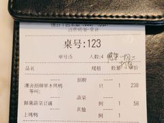 -漢舍中国菜馆(889广场店)
