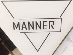 -Manner Coffee(芮欧百货店)