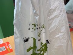 -京参 • 擂椒饭(这有山店)