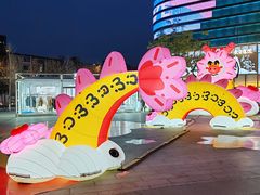 -龙湖成都上城天街