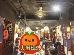 -孔乙己酒家(虹桥路店)