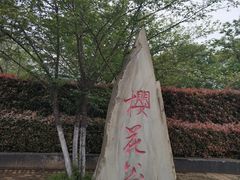 -凤凰沟景区