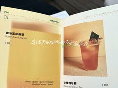 -DEW Lounge(深圳湾店)