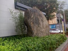 -北京市海淀区翠微小学