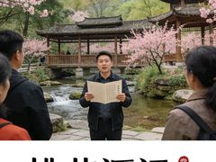 -常德桃花源景区