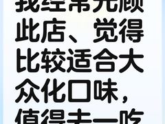 -徐记私厨(半淞园路店)