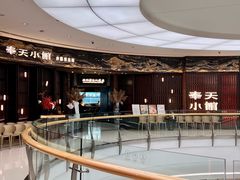 -奉天小馆·非遗东北菜(沈阳万象城店)