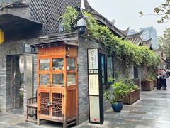 -小龙翻大江文化火锅(宽窄店)