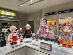 -泡泡玛特POPMART(蓝色港湾店)