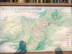 -莫干山风景区