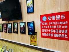 大堂-台北风味(第一家快餐)