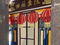 -悦得闲广式茶楼点心(石厦时代广场店)