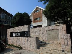 大门-自在弥林花园餐厅(云栖店)