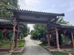 -广州神农草堂中医药博物馆