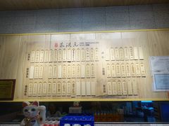 -朱洪元苏式面馆(绿宝广场店)