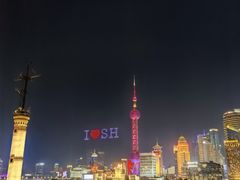 -外滩8号 whisky bar(金延大厦店)
