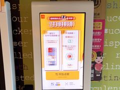 -麦当劳(虎坊路店)