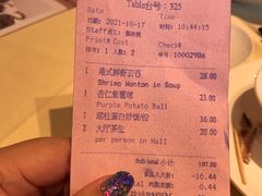 -湛江花园酒店·桃园馆