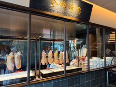 -大鸭梨烤鸭(石佛营店)