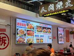 -川正旺江湖菜(三元桥店)
