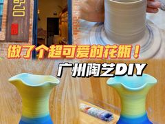-青韵台陶艺Diy(永庆坊店)