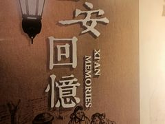 -大雁塔北广场音乐喷泉