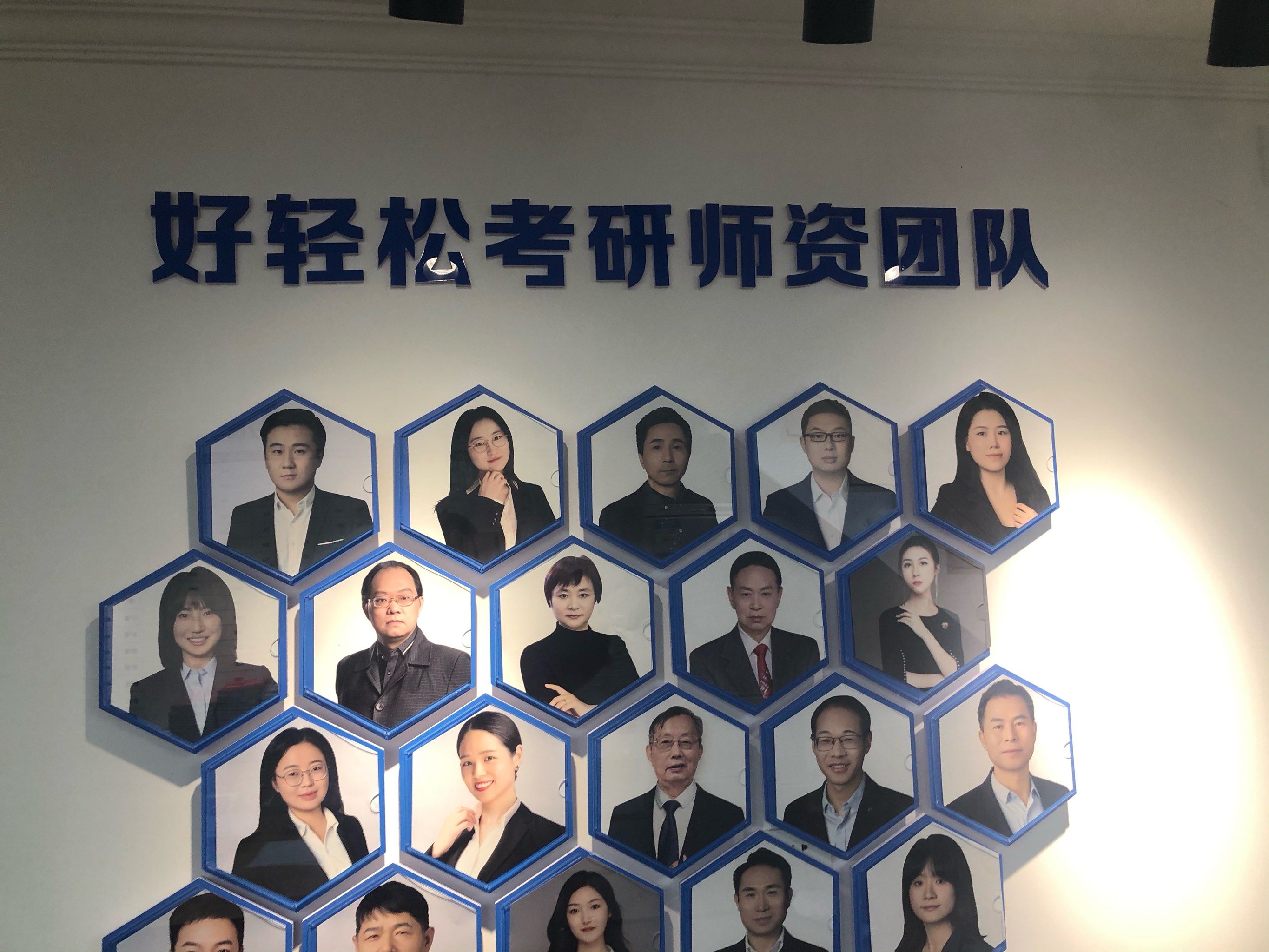 新航道南京信息工程大学店