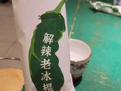 -费大厨辣椒炒肉(太平老街店)