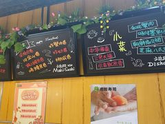 -池田寿司·新鲜现做(昌平悦荟店)