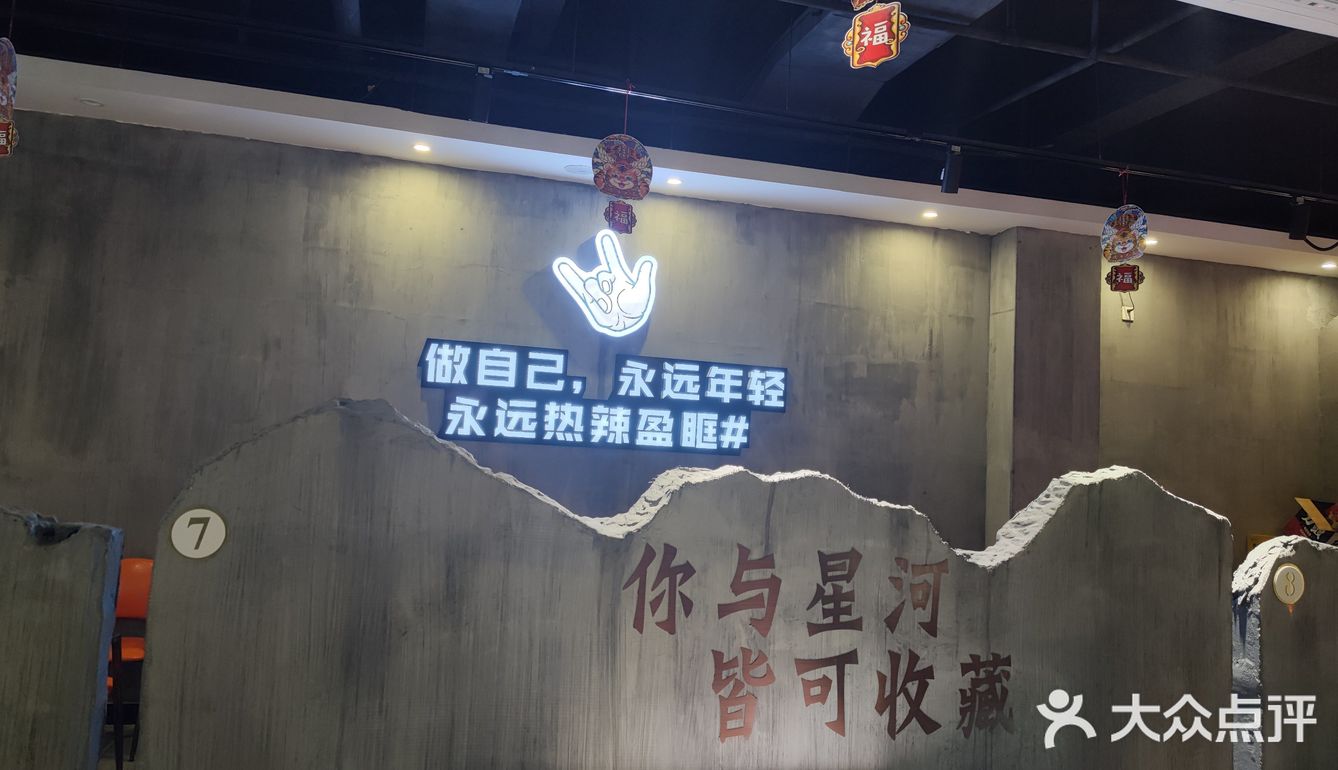 啤酒，龙虾，笑哈哈