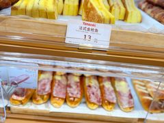 -山崎面包(静安久光店)