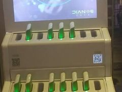 -江城老胖串店(湖西路店)