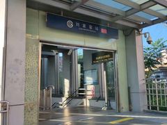 -刘家窑(地铁站)
