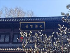-钱王祠