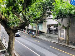 -古董花园(思南路42弄小区店)