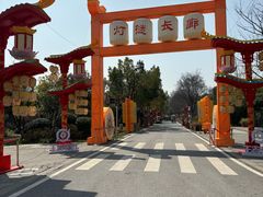 -武汉园博园(武汉自然博物馆)